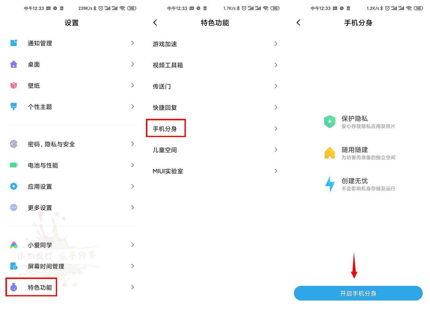 教你如何预防罗志祥事件发生牛品源码-源码下载-源码社区-zblog主题插件-PHP源码-三合一源码-直播源码-短视频源码-APP源码-即时通讯-源码-交友源码牛品源码网