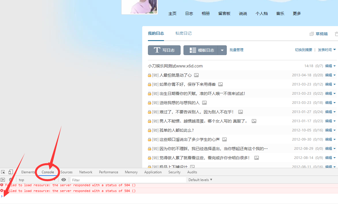 QQ空间批量删说说日志代码牛品源码-源码下载-源码社区-zblog主题插件-PHP源码-三合一源码-直播源码-短视频源码-APP源码-即时通讯-源码-交友源码牛品源码网
