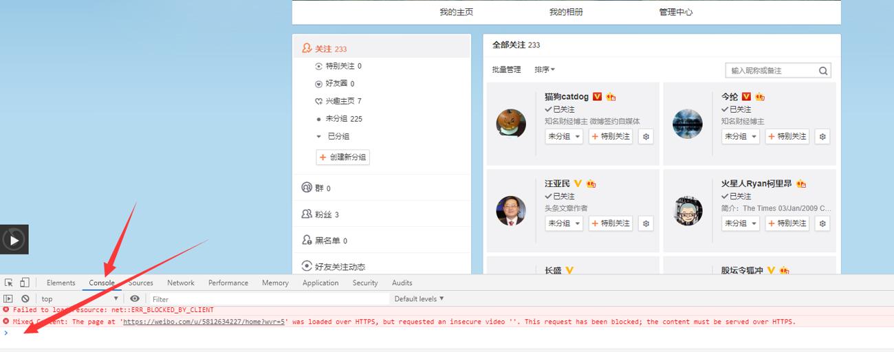 简单快速批量取消微博的关注牛品源码-源码下载-源码社区-zblog主题插件-PHP源码-三合一源码-直播源码-短视频源码-APP源码-即时通讯-源码-交友源码牛品源码网