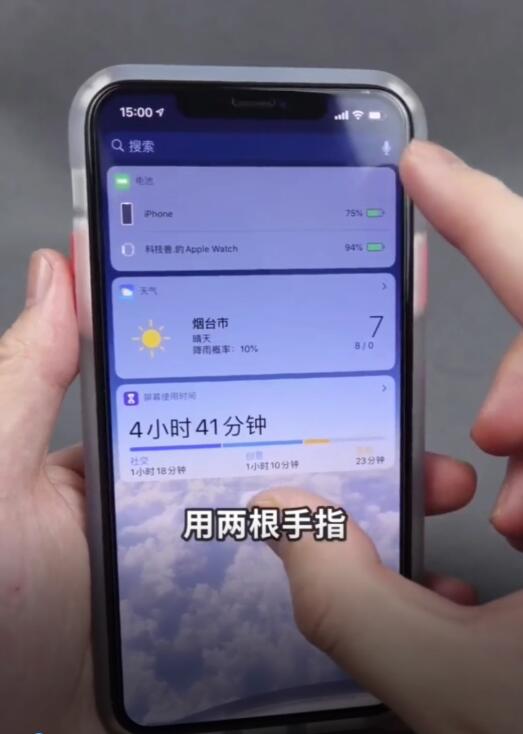苹果手机冻结桌面恶搞BUG牛品源码-源码下载-源码社区-zblog主题插件-PHP源码-三合一源码-直播源码-短视频源码-APP源码-即时通讯-源码-交友源码牛品源码网