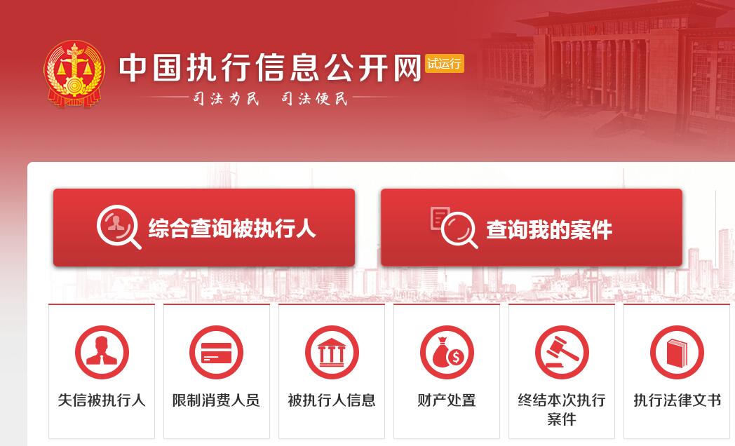 查征信、婚姻、交友借钱必备网址牛品源码-源码下载-源码社区-zblog主题插件-PHP源码-三合一源码-直播源码-短视频源码-APP源码-即时通讯-源码-交友源码牛品源码网