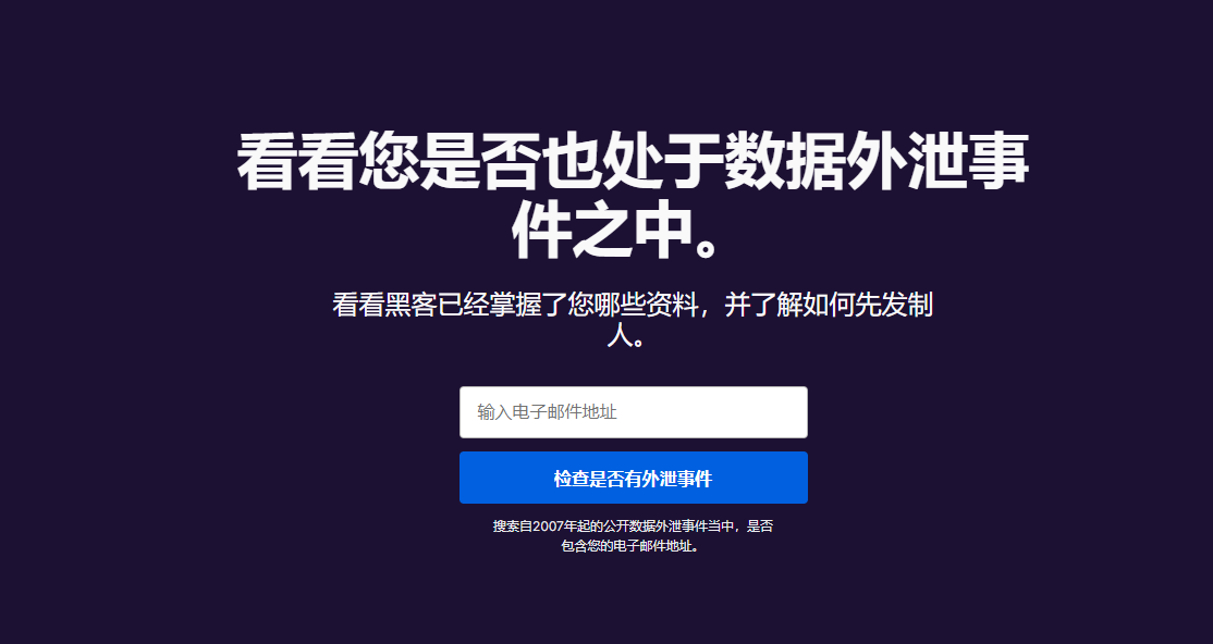Firefox在线查密码数据泄露牛品源码-源码下载-源码社区-zblog主题插件-PHP源码-三合一源码-直播源码-短视频源码-APP源码-即时通讯-源码-交友源码牛品源码网