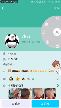 制作自拍相机装B视频教程+素材