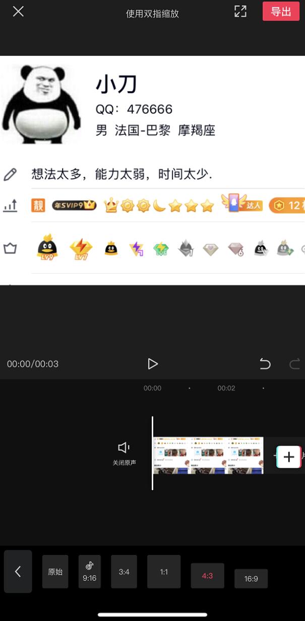抖音很火的制作跳舞人视频教程牛品源码-源码下载-源码社区-zblog主题插件-PHP源码-三合一源码-直播源码-短视频源码-APP源码-即时通讯-源码-交友源码牛品源码网