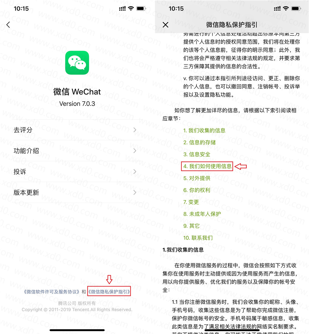 微信关闭微信朋友圈的广告方法牛品源码-源码下载-源码社区-zblog主题插件-PHP源码-三合一源码-直播源码-短视频源码-APP源码-即时通讯-源码-交友源码牛品源码网