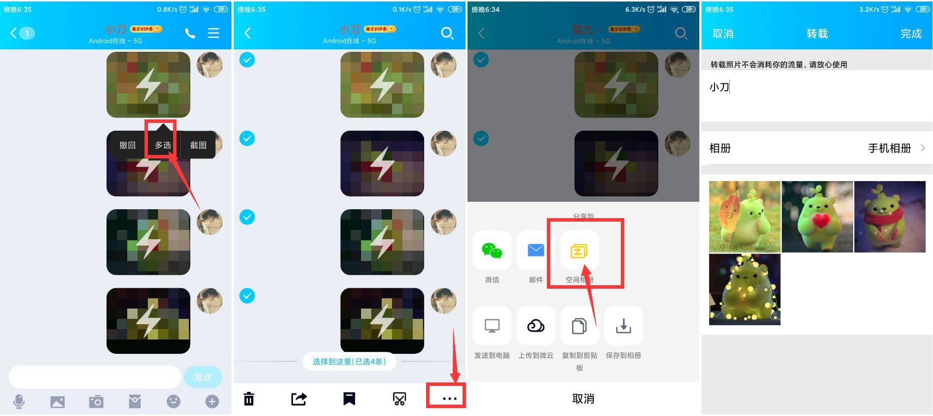 安卓手机可以查看保存和闪照牛品源码-源码下载-源码社区-zblog主题插件-PHP源码-三合一源码-直播源码-短视频源码-APP源码-即时通讯-源码-交友源码牛品源码网