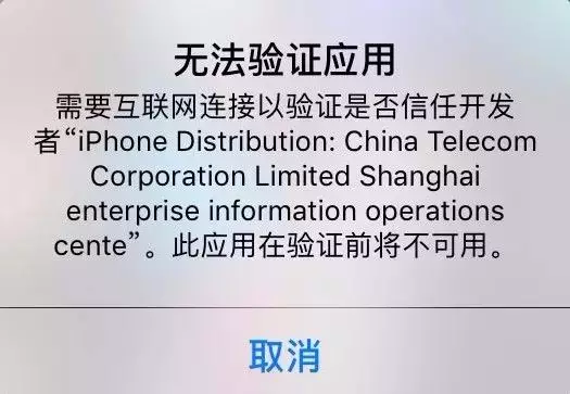 苹果免越狱无视软件掉签名牛品源码-源码下载-源码社区-zblog主题插件-PHP源码-三合一源码-直播源码-短视频源码-APP源码-即时通讯-源码-交友源码牛品源码网
