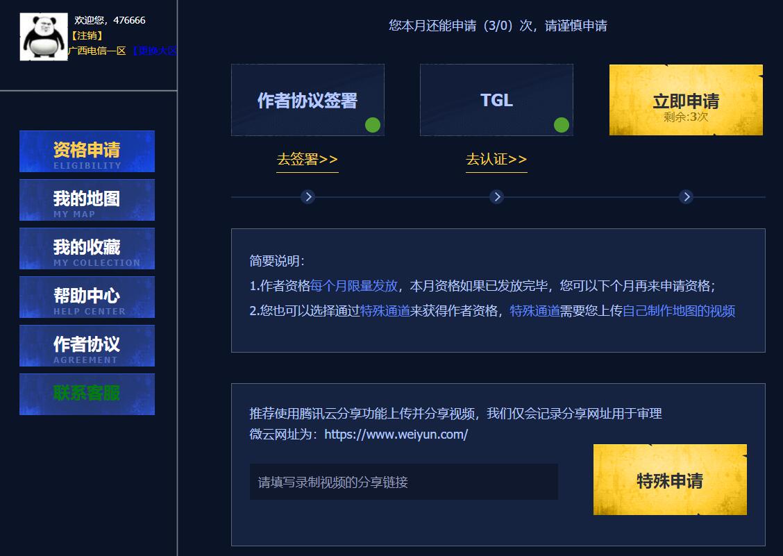 CF可以自己制作地图上传玩耍了牛品源码-源码下载-源码社区-zblog主题插件-PHP源码-三合一源码-直播源码-短视频源码-APP源码-即时通讯-源码-交友源码牛品源码网