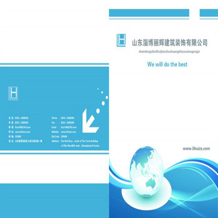 商务公司画册封面设计牛品源码-源码下载-源码社区-zblog主题插件-PHP源码-三合一源码-直播源码-短视频源码-APP源码-即时通讯-源码-交友源码牛品源码网