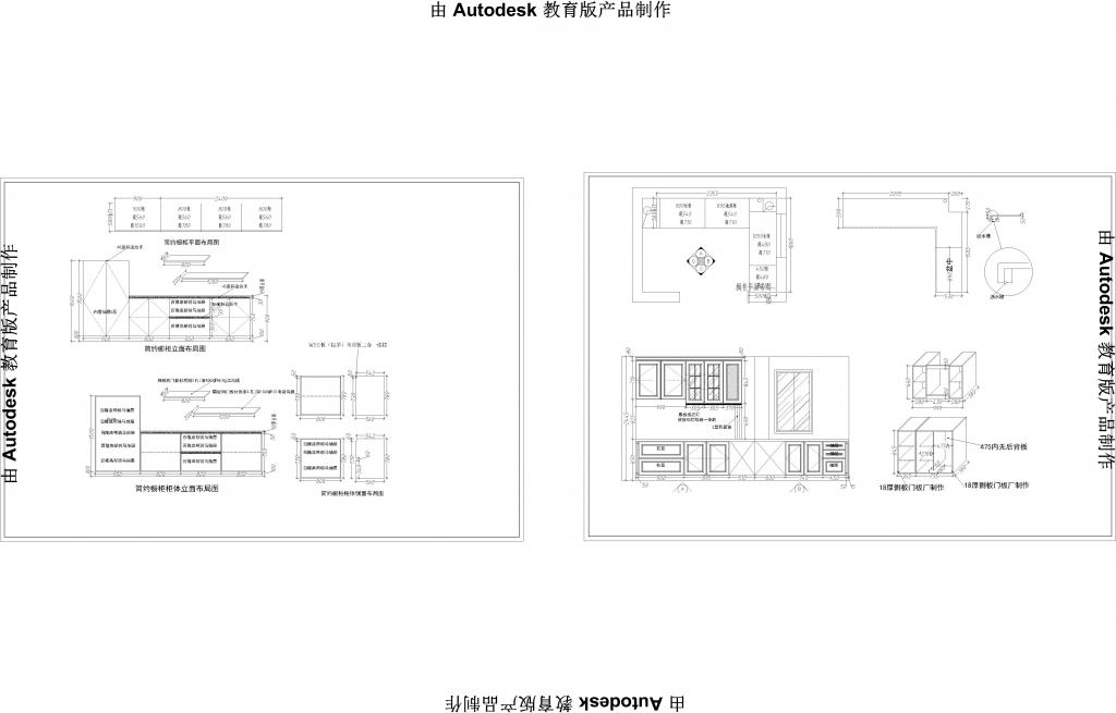 室内装饰装修设计橱柜内部结构立面图牛品源码-源码下载-源码社区-zblog主题插件-PHP源码-三合一源码-直播源码-短视频源码-APP源码-即时通讯-源码-交友源码牛品源码网