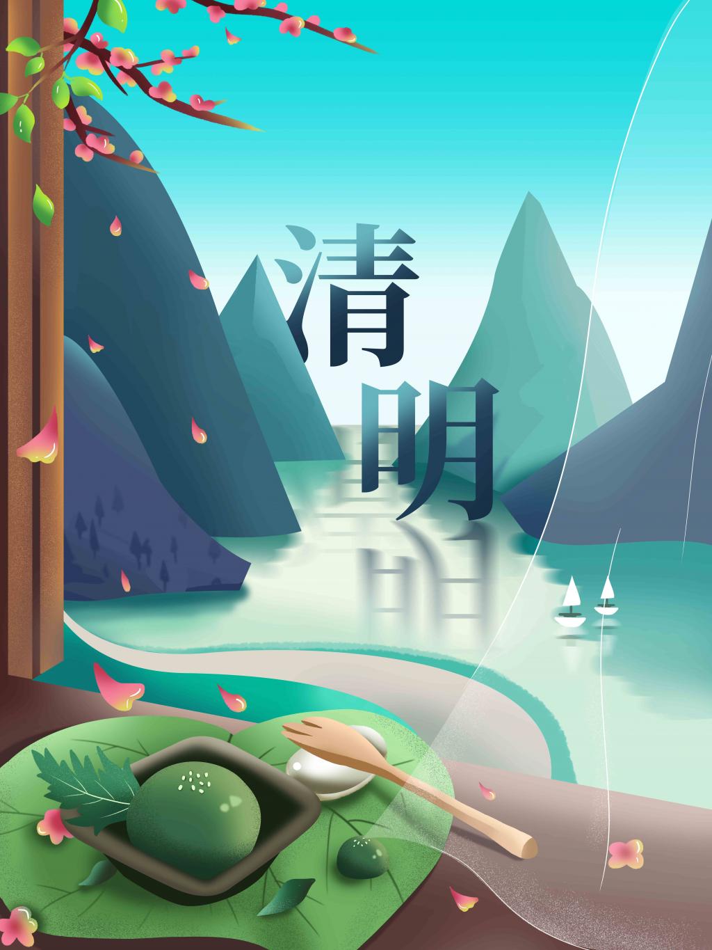 中国风清明节日海报牛品源码-源码下载-源码社区-zblog主题插件-PHP源码-三合一源码-直播源码-短视频源码-APP源码-即时通讯-源码-交友源码牛品源码网