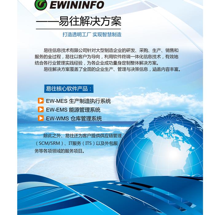 信息公司彩页源文件设计牛品源码-源码下载-源码社区-zblog主题插件-PHP源码-三合一源码-直播源码-短视频源码-APP源码-即时通讯-源码-交友源码牛品源码网