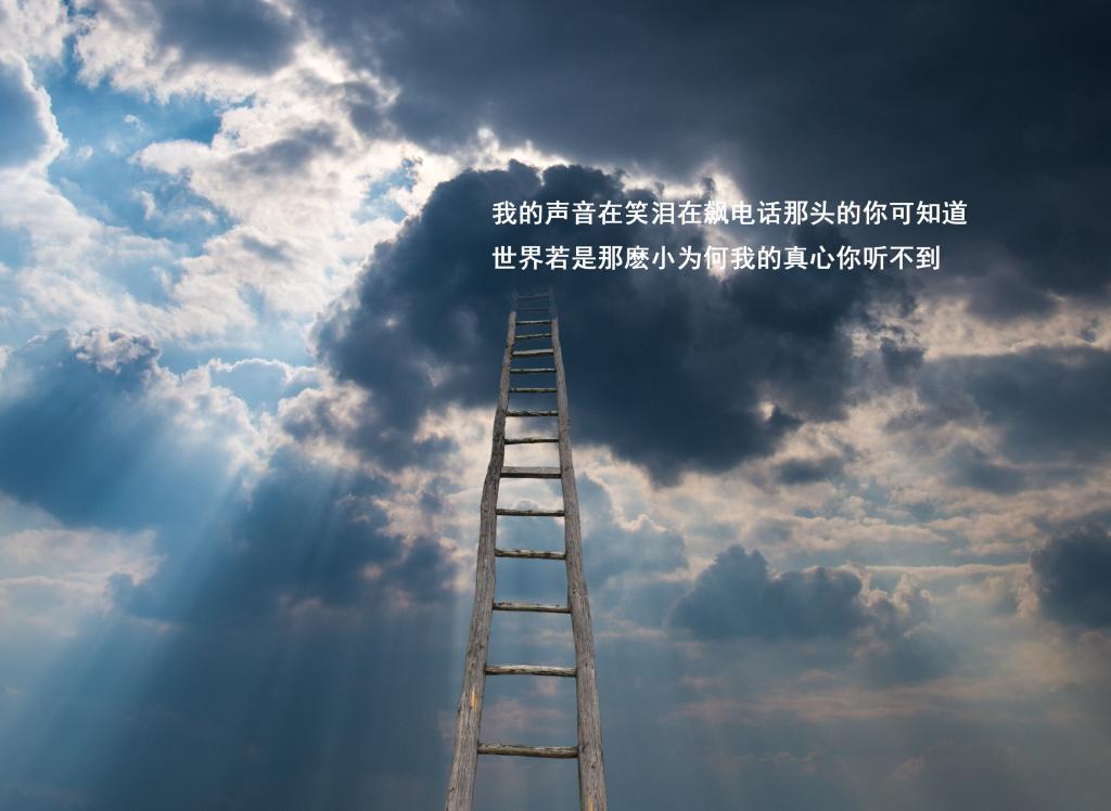 个性带字签名意境天空牛品源码-源码下载-源码社区-zblog主题插件-PHP源码-三合一源码-直播源码-短视频源码-APP源码-即时通讯-源码-交友源码牛品源码网