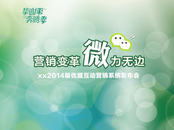 发布会宣传海报设计牛品源码-源码下载-源码社区-zblog主题插件-PHP源码-三合一源码-直播源码-短视频源码-APP源码-即时通讯-源码-交友源码牛品源码网