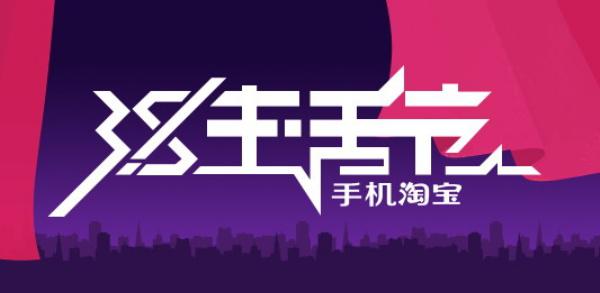 38节淘宝海报设计PSD牛品源码-源码下载-源码社区-zblog主题插件-PHP源码-三合一源码-直播源码-短视频源码-APP源码-即时通讯-源码-交友源码牛品源码网
