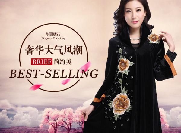 淘宝女装宣传海报源文件牛品源码-源码下载-源码社区-zblog主题插件-PHP源码-三合一源码-直播源码-短视频源码-APP源码-即时通讯-源码-交友源码牛品源码网