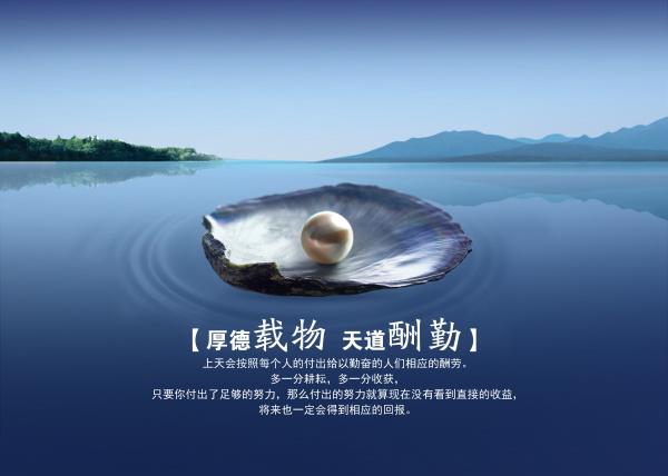 企业文化宣传展板PSD牛品源码-源码下载-源码社区-zblog主题插件-PHP源码-三合一源码-直播源码-短视频源码-APP源码-即时通讯-源码-交友源码牛品源码网