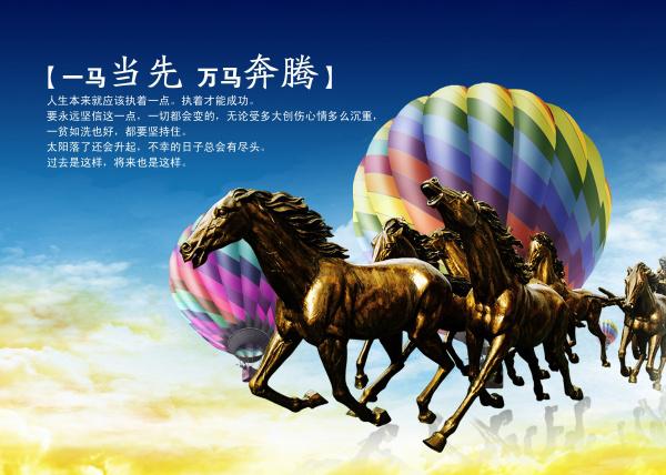 马年企业文化宣传展板牛品源码-源码下载-源码社区-zblog主题插件-PHP源码-三合一源码-直播源码-短视频源码-APP源码-即时通讯-源码-交友源码牛品源码网