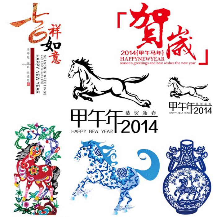 马年传统元素设计PSD牛品源码-源码下载-源码社区-zblog主题插件-PHP源码-三合一源码-直播源码-短视频源码-APP源码-即时通讯-源码-交友源码牛品源码网