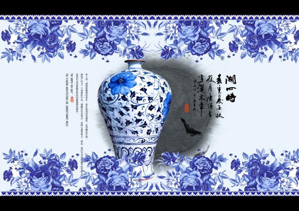 青花瓷PSD免费素材牛品源码-源码下载-源码社区-zblog主题插件-PHP源码-三合一源码-直播源码-短视频源码-APP源码-即时通讯-源码-交友源码牛品源码网