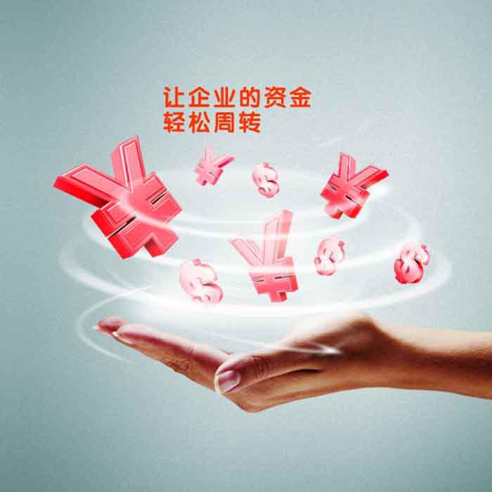银行金融宣传广告海报牛品源码-源码下载-源码社区-zblog主题插件-PHP源码-三合一源码-直播源码-短视频源码-APP源码-即时通讯-源码-交友源码牛品源码网