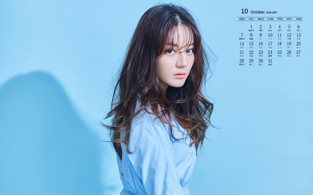 2019年10月迪丽热巴甜美日历图片牛品源码-源码下载-源码社区-zblog主题插件-PHP源码-三合一源码-直播源码-短视频源码-APP源码-即时通讯-源码-交友源码牛品源码网