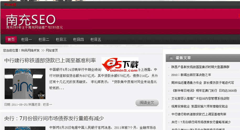 集成蜘蛛智能解析淘宝客源码 v1.0