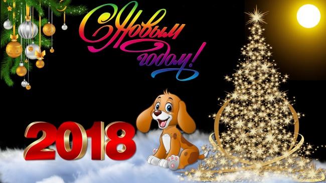 2018新年数字设计背景图片牛品源码-源码下载-源码社区-zblog主题插件-PHP源码-三合一源码-直播源码-短视频源码-APP源码-即时通讯-源码-交友源码牛品源码网