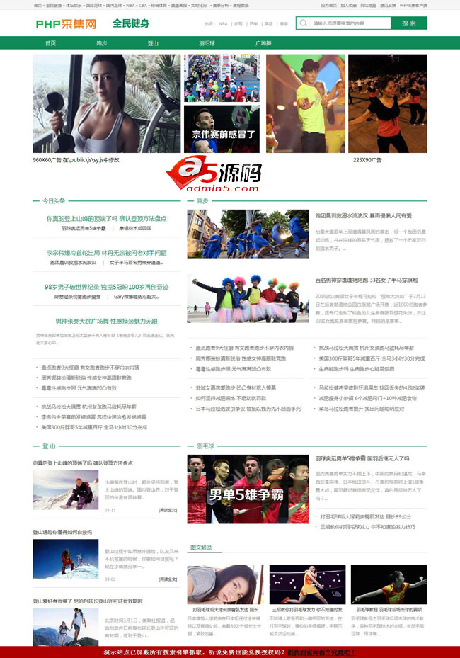 泛域名PHP镜像克隆程序 v4.0牛品源码-源码下载-源码社区-zblog主题插件-PHP源码-三合一源码-直播源码-短视频源码-APP源码-即时通讯-源码-交友源码牛品源码网