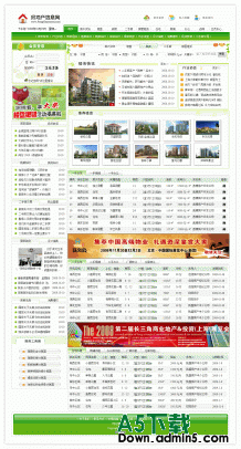 房产信息网站管理系统