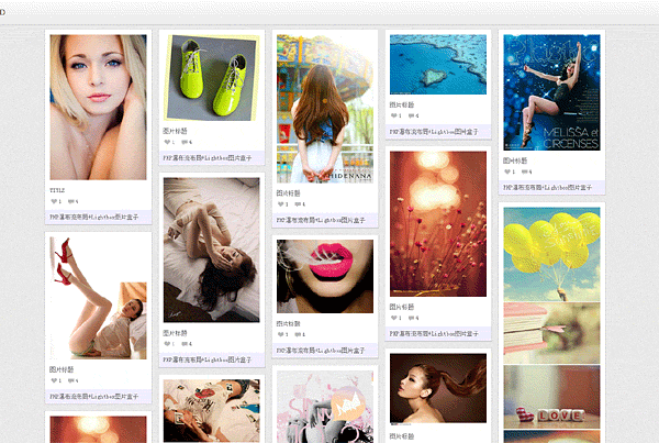 瀑布流图片点击弹出大图片 v1.0