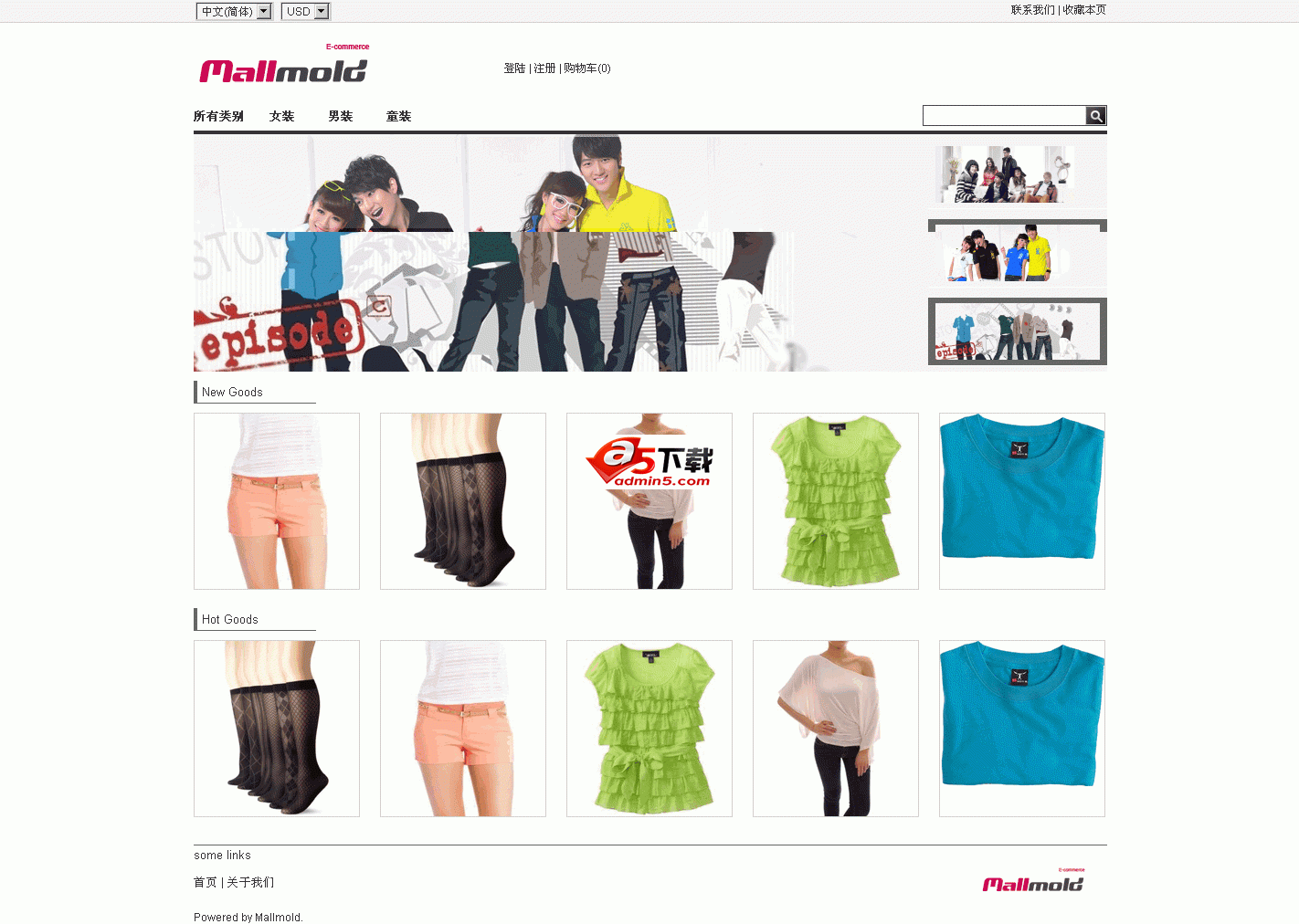 外贸电子商务系统 Mallmold(摩登电子商务系统) v2.5 正式版