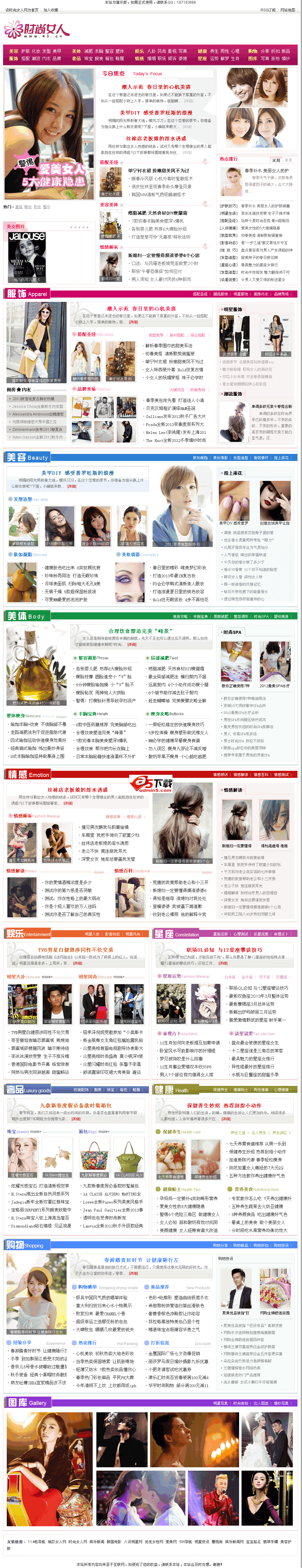 【联网制作】女人网小偷程序 v1.0