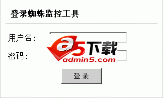 网站站长推广好帮手搜索蜘蛛统计器 2013.01