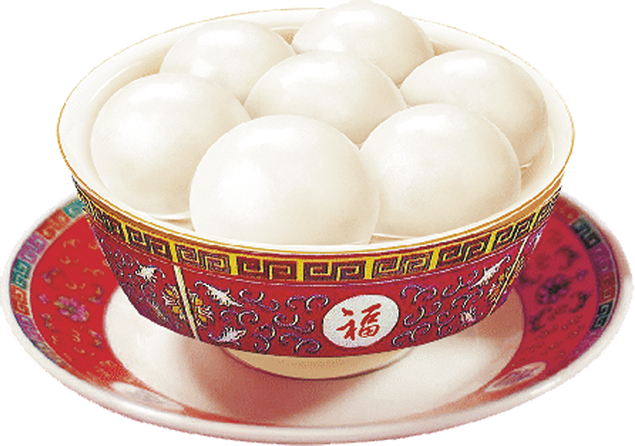 一碗汤圆——元宵节免抠素材图片（5张）牛品源码-源码下载-源码社区-zblog主题插件-PHP源码-三合一源码-直播源码-短视频源码-APP源码-即时通讯-源码-交友源码牛品源码网