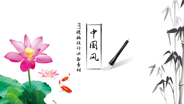 中国风ppt模板设计必备素材打包下载牛品源码-源码下载-源码社区-zblog主题插件-PHP源码-三合一源码-直播源码-短视频源码-APP源码-即时通讯-源码-交友源码牛品源码网