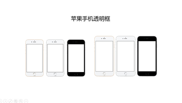 手机 pad 笔记本 智能手表空白框ppt素材牛品源码-源码下载-源码社区-zblog主题插件-PHP源码-三合一源码-直播源码-短视频源码-APP源码-即时通讯-源码-交友源码牛品源码网