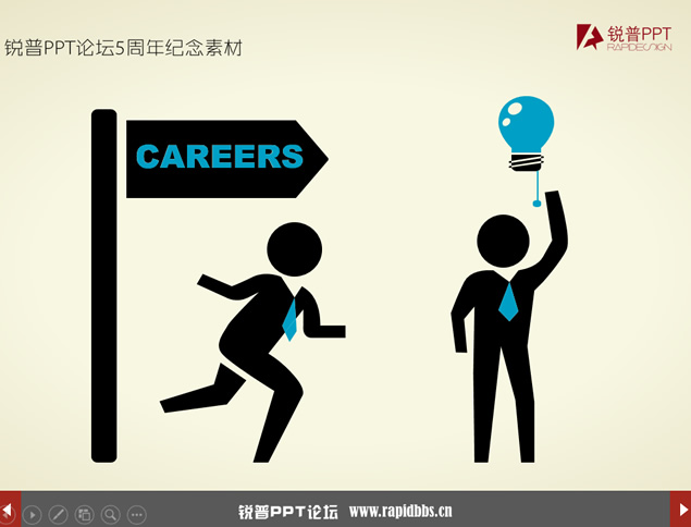 44张黑色小人场景应用矢量图标素材（锐普论坛5周年纪念素材）牛品源码-源码下载-源码社区-zblog主题插件-PHP源码-三合一源码-直播源码-短视频源码-APP源码-即时通讯-源码-交友源码牛品源码网