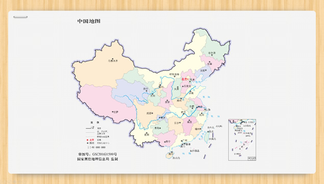 可拆分换色的中国地图和世界地图ppt地图素材（含地图AI源文件）牛品源码-源码下载-源码社区-zblog主题插件-PHP源码-三合一源码-直播源码-短视频源码-APP源码-即时通讯-源码-交友源码牛品源码网