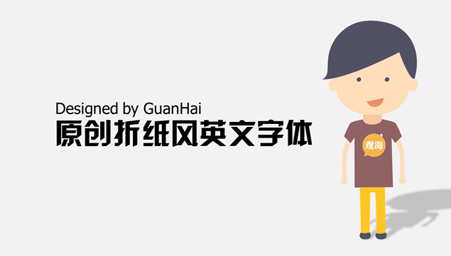 折纸创意立体化视觉英文字体ppt素材源文件牛品源码-源码下载-源码社区-zblog主题插件-PHP源码-三合一源码-直播源码-短视频源码-APP源码-即时通讯-源码-交友源码牛品源码网