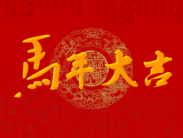 各种马 马的艺术品 礼品 关于马的ppt设计素材牛品源码-源码下载-源码社区-zblog主题插件-PHP源码-三合一源码-直播源码-短视频源码-APP源码-即时通讯-源码-交友源码牛品源码网
