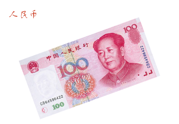 世界各国纸币样式识别与认识ppt素材牛品源码-源码下载-源码社区-zblog主题插件-PHP源码-三合一源码-直播源码-短视频源码-APP源码-即时通讯-源码-交友源码牛品源码网