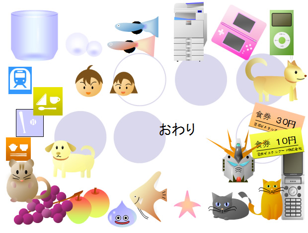 日本ppt素材模板下载牛品源码-源码下载-源码社区-zblog主题插件-PHP源码-三合一源码-直播源码-短视频源码-APP源码-即时通讯-源码-交友源码牛品源码网