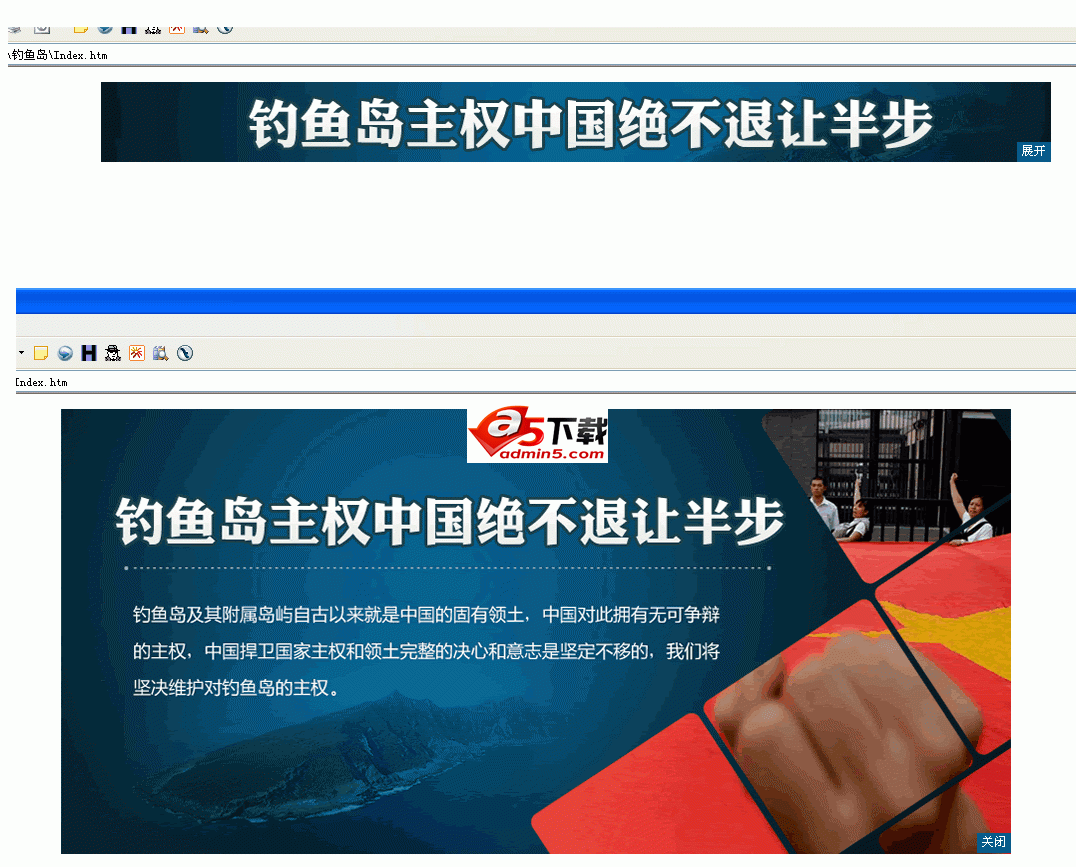 站长专用保钓幕布弹性广告 v1.0