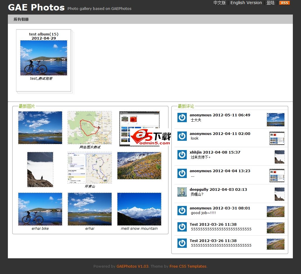 GAEPhotos v1.0.3牛品源码-源码下载-源码社区-zblog主题插件-PHP源码-三合一源码-直播源码-短视频源码-APP源码-即时通讯-源码-交友源码牛品源码网
