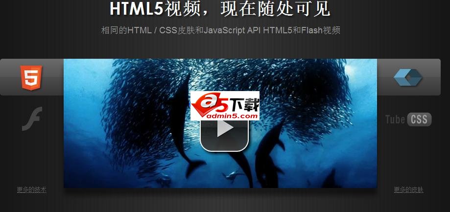 HTML5的网页视频播放器 v3.2.0牛品源码-源码下载-源码社区-zblog主题插件-PHP源码-三合一源码-直播源码-短视频源码-APP源码-即时通讯-源码-交友源码牛品源码网