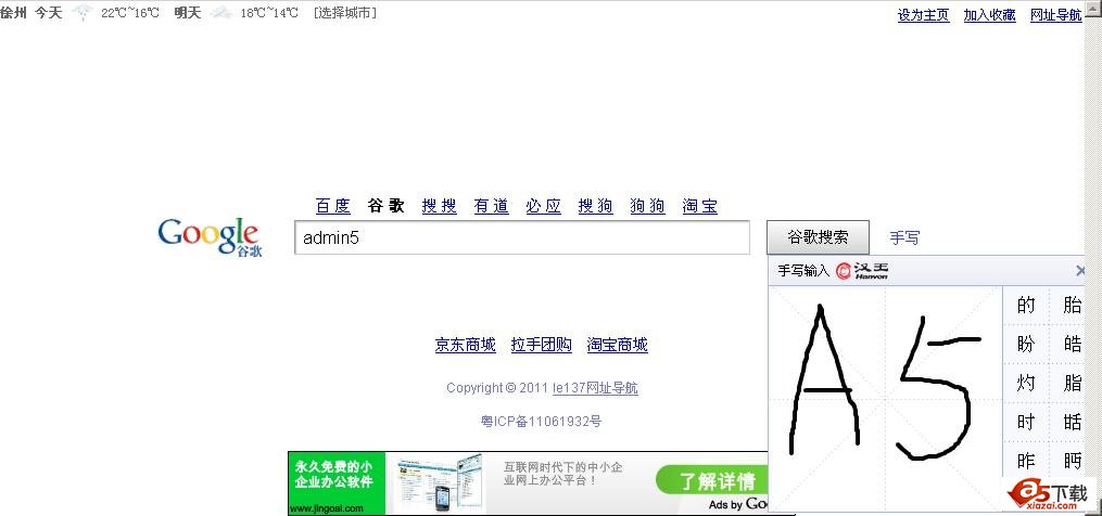 137聚搜 v1.0牛品源码-源码下载-源码社区-zblog主题插件-PHP源码-三合一源码-直播源码-短视频源码-APP源码-即时通讯-源码-交友源码牛品源码网