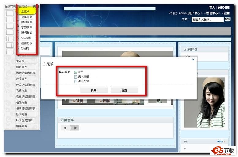 顺表网页电子表格 v2.0牛品源码-源码下载-源码社区-zblog主题插件-PHP源码-三合一源码-直播源码-短视频源码-APP源码-即时通讯-源码-交友源码牛品源码网