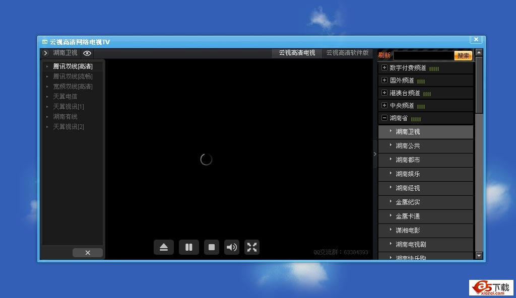 云视高清网络电视源码 v1.02牛品源码-源码下载-源码社区-zblog主题插件-PHP源码-三合一源码-直播源码-短视频源码-APP源码-即时通讯-源码-交友源码牛品源码网