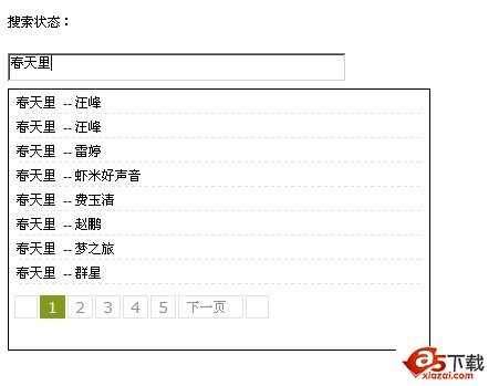 虾米音乐api调用牛品源码-源码下载-源码社区-zblog主题插件-PHP源码-三合一源码-直播源码-短视频源码-APP源码-即时通讯-源码-交友源码牛品源码网